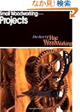 Small Woodworking Projects (Best of Fine Woodworking)