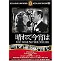 ����č����� [DVD] FRT-245