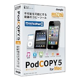 PodCOPY 5 for MAC