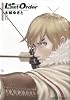 銃夢　Last　Order　NEW　EDITION（6） (KCデラックス)