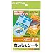 エレコム ないしょシール(ハガキ用) EDT-NAでAmazonアフィリエイトツール