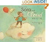 Sora and