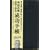 �����蒠 2010�N��