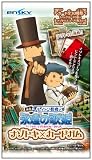 レイトン教授 ナゾトキカードガム BOX (食玩)
