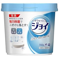 除菌ハイウォッショジョイ ボックス 700g