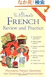 The Ultimate French Review and Practice: Mastering French Grammar for Confident Communication (UItimate Review & Reference...