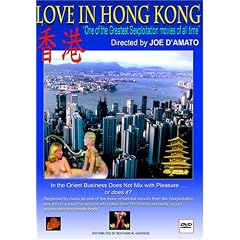 Love in Hong Kong