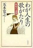 �郎�����βΤ����� ���¤��ɲ�
