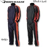 BODYMAKER(ボディメーカー) セットアップジャージ2 09SJ2