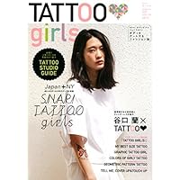 TATTOO girls 表紙画像