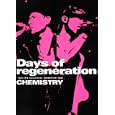 Ｄａｙｓ ｏｆ ｒｅｇｅｎｅｒａｔｉｏｎ<br>ＣＨＥＭＩＳＴＲＹ著 <br>角川マガジンズ<br>3150円<br>ISBN:9784047325111
