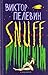 SNUFF. Utopia [SNUFF. Utopia]