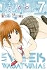 我妻さんは俺のヨメ(7) (少年マガジンコミックス)