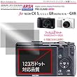 PRO GUARD ARSH for RICOH GR DIGITAL IV,III CX- GXR / DCDPF-PGRICX
