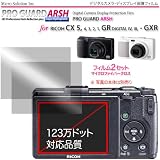 PRO GUARD ARSH for RICOH GR DIGITAL IV,III CX- GXR / DCDPF-PGRICX