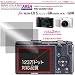 高防汚・プロガード ARSH PRO GUARD ARSH HD Professional Anti-Reflection Super Hydrophobic for RICOH GR DIGITAL IV,III CX6,5,4,3,2,1,- GXR / DCDPF-PGRICX 高防汚・プロガード ARSH PRO GUARD ARSH HD Professional Anti-Reflection Super Hydrophobic for RICOH GR DIGITAL IV,III CX6,5,4,3,2,1,- GXR / DCDPF-PGRICX