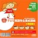 子ども英語先生養成講座 -理論編-