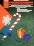 The Real Chord Changes and Substitutions - Christmas Favorites (Fake Book)