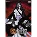 Anime: Horror & The downright strange - Recommendations