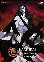 Samurai Horror Tales, Vol. 2 - Yotsuya Ghost Story Online.