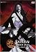 Ayakashi - Samurai Horror Tales, Vol. 2 - Yotsuya Ghost Story (REGION 1) (NTSC)