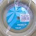 TOALSON(�g�A���\��)ASTERISK120(�A�X�^���X�N120)ROLL�E���[��