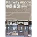 Railway mapple�����E�l�� �S���n�}�� (���[���E�F�C�}�b�v��)