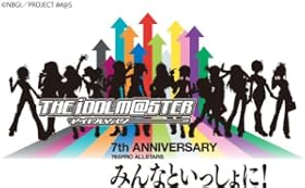 THE IDOLM@STER 7th ANNIVERSARY 765PRO ALLSTARS みんなといっしょに! (完全初回限定生産) [Blu-ray]