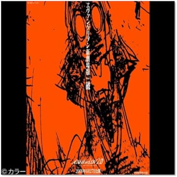 Beautiful World (Planitb Acoustica Mix)