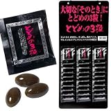 とどめの3粒 30包シート付,日本オリヒロ代购
