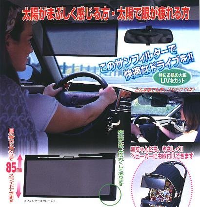 サンフィルター 17752
