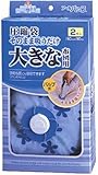 バルブ式圧縮袋大きな布団用 花柄2P
