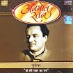 Anmol ratan vol-1 Mukesh-Woh tere pyar ka gham