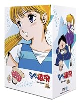 さすがの猿飛 DVD-BOX 2