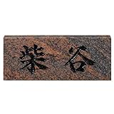 �����͂񂱃V���b�v �V�R�Ε\�D ���[�Y�~�J�Q ��T�C�Y210W�~90H�~20T�imm�j