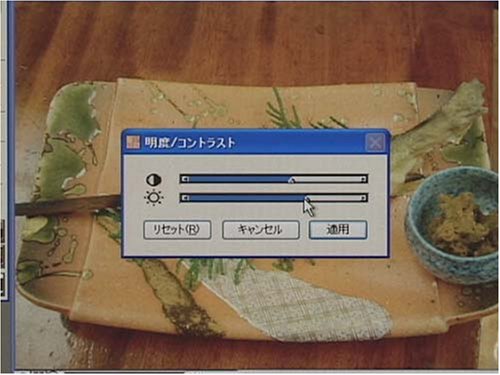 Cover image : ペインター9:使い方DVD講座 全3巻(前中後)セット