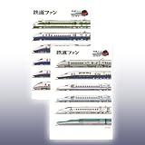 鉄道ファンくじ H賞 シール２枚セット 東北新幹線 単品 ダイブイメージ