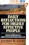 Daily Reflections for Highly Effective People: Living THE SEVEN HABITS OF HIGHLY SUCCESSFUL PEOPLE Every Day