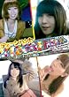 TeenHunt 2012 #001/Yokohama [DVD]