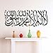 New Islamic Muslim Removable Vinyl Wall Stickers Mural Home Art Decal