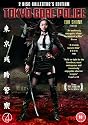 Tokyo Gore Police (2 Disc Collectors Edition) [DVD] [2008]