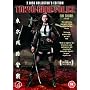 Tokyo Gore Police (2 Disc Collectors Edition) [DVD] [2008]