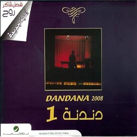 chaimae - album bilal