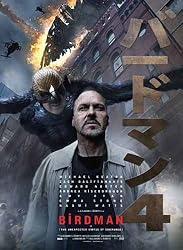 ポスター アクリルフォトスタンド入り A4 パターンD バードマン あるいは (無知がもたらす予期せぬ奇跡) 光沢プリント ポスター アクリルフォトスタンド入り A4 パターンD バードマン あるいは (無知がもたらす予期せぬ奇跡) 光沢プリント