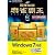 �ŋ��`�� �����e��6�@Windows7�Ή���