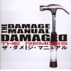 Damaged: the Remixes