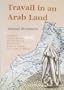 Travail In An Arab Land (Judaic Studies Series)