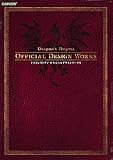 Dragon's dogma : official design works