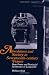 Image of Absolutism and Society in Seventeenth-Century France: State Power and Provincial Aristocracy in Languedoc (Cambridge Studies in Early Modern History)