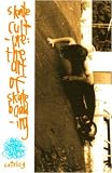 SKATE CULTURE: THE ART OF SKATEBOARDING